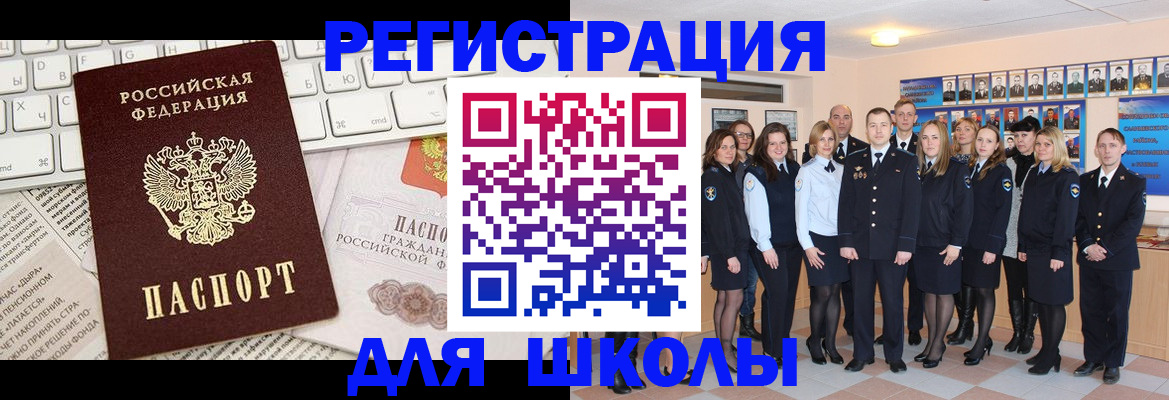 прописка законно в Навашино