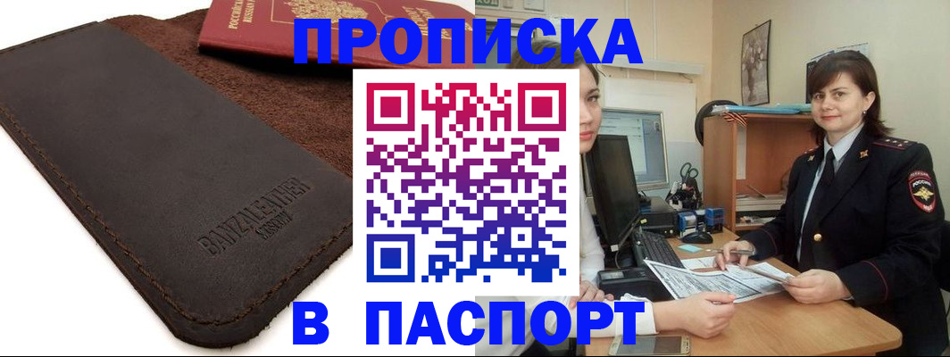 найти адрес прописки в Навашино