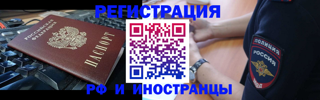 пропишу в квартире в Навашино